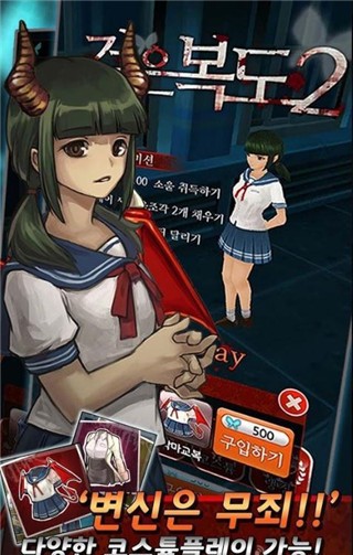 黑色走廊2 (Dark Corridors 2)官方正版v1.42