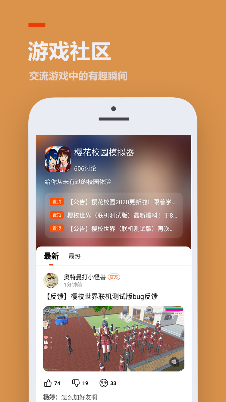 233乐园免费不用登录app