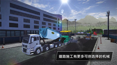 建筑模拟3(中文版）