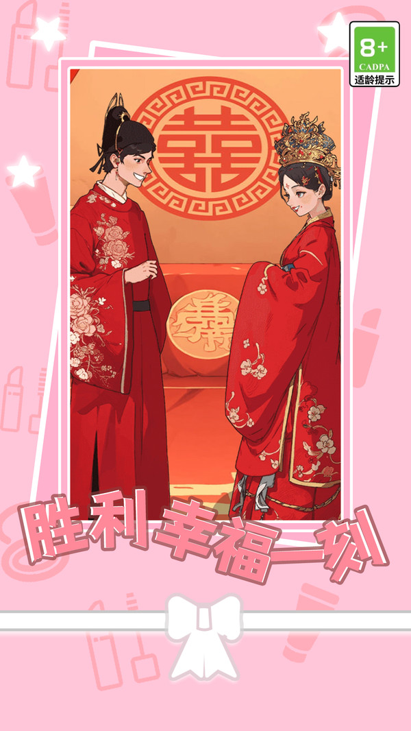 美腿模拟器-美女换装