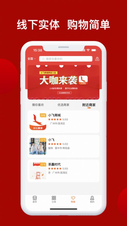 兴华甄选APP 兴华甄选APP