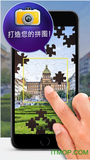 魔法拼图2020 魔法拼图2020