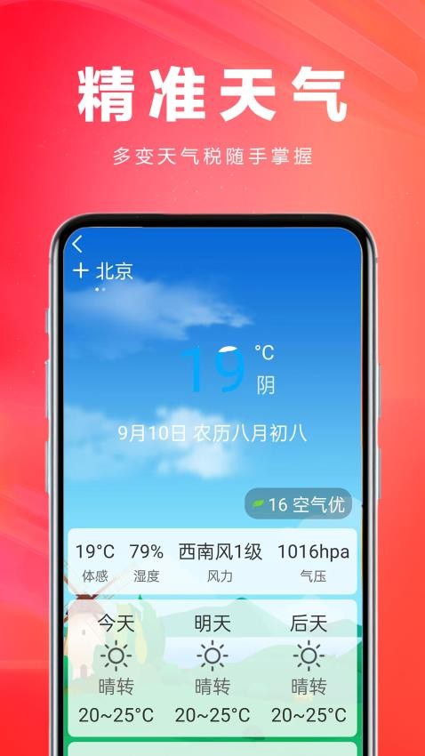 今日大字读