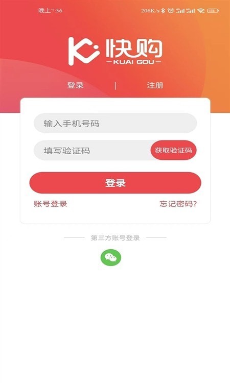 快购家居 快购家居