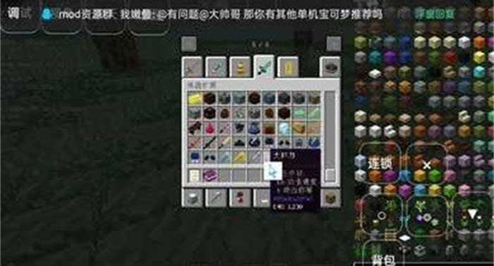 我的世界：惊变100天整自带枪械