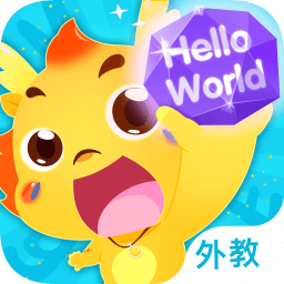 小伴龙外教课