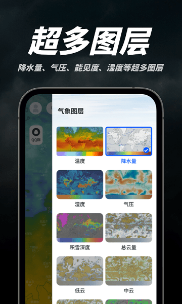 新知卫星云图2023版 新知卫星云图2023版
