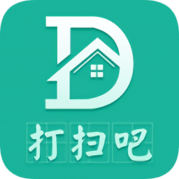 打扫吧