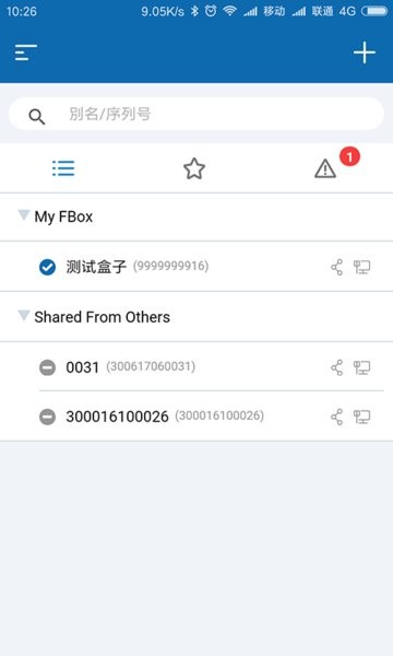 FBox Assistant