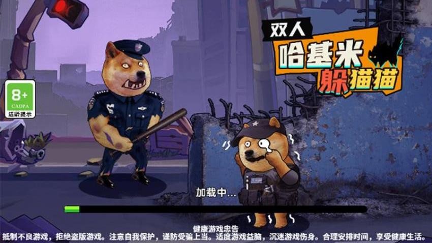 双人哈基米躲猫猫 双人哈基米躲猫猫