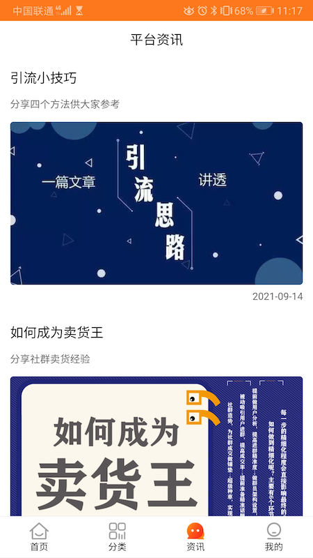 贝宝加 贝宝加