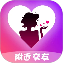 同城陌约聊