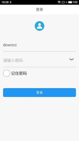 广西沼气核验