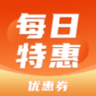 每日特惠