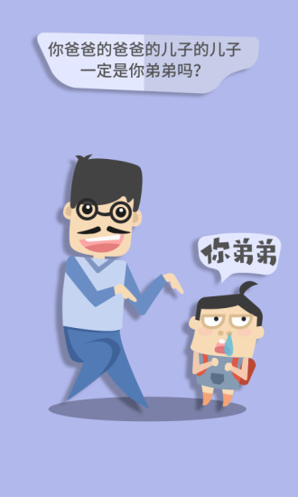 亲戚来了 亲戚来了