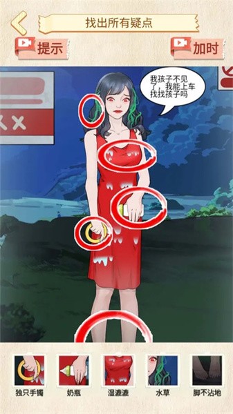 公交车游戏 公交车游戏