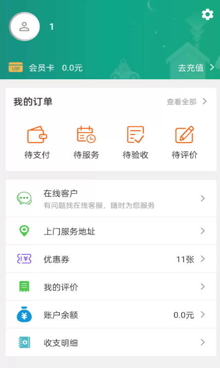 贤阿姨家政服务 贤阿姨家政服务