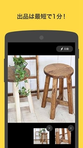 Y!オークション