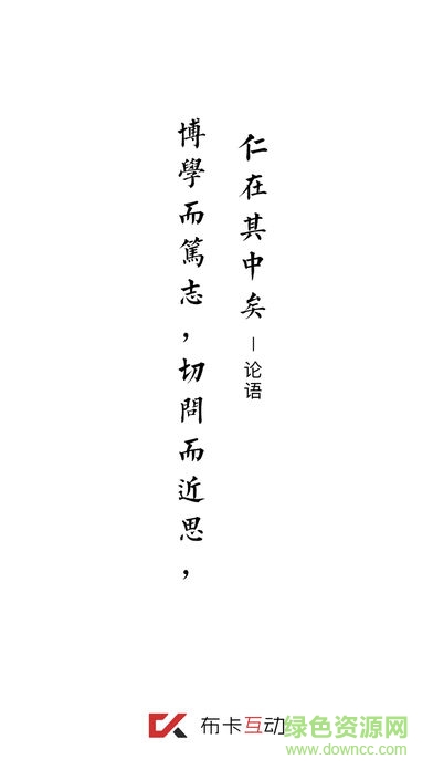 布卡互动 布卡互动