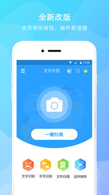 文字提取 文字提取
