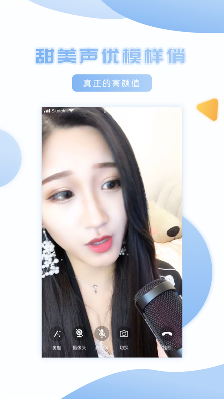 悠悠我心