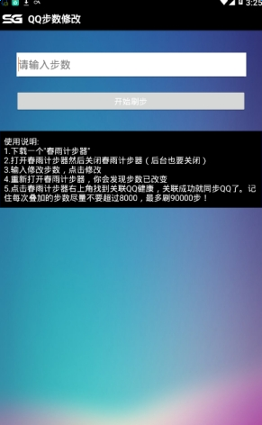 烛苏盒子 烛苏盒子