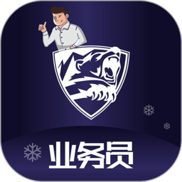 团冻品业务员
