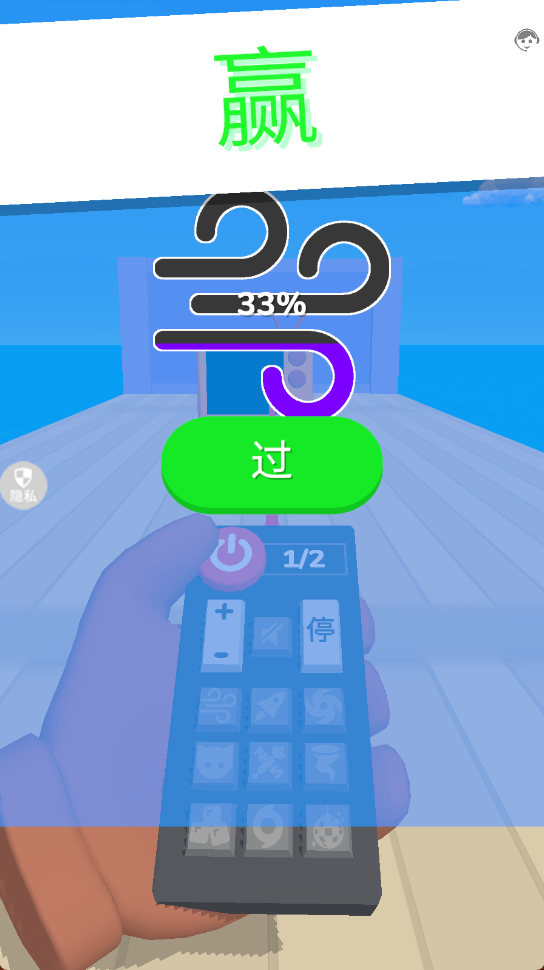 电视复仇侵略