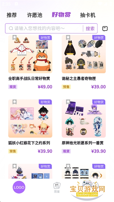 阅谷咪