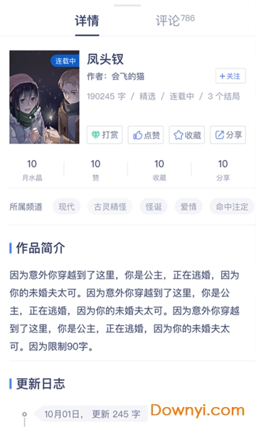 木夕阅读
