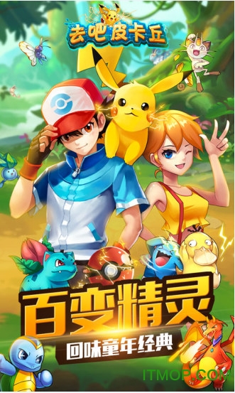 热血精灵王 热血精灵王