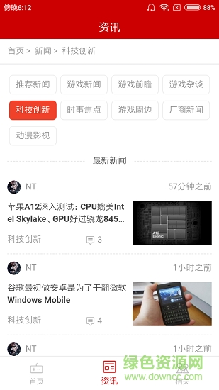 狐狸爵士 狐狸爵士