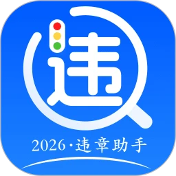 123违法处理