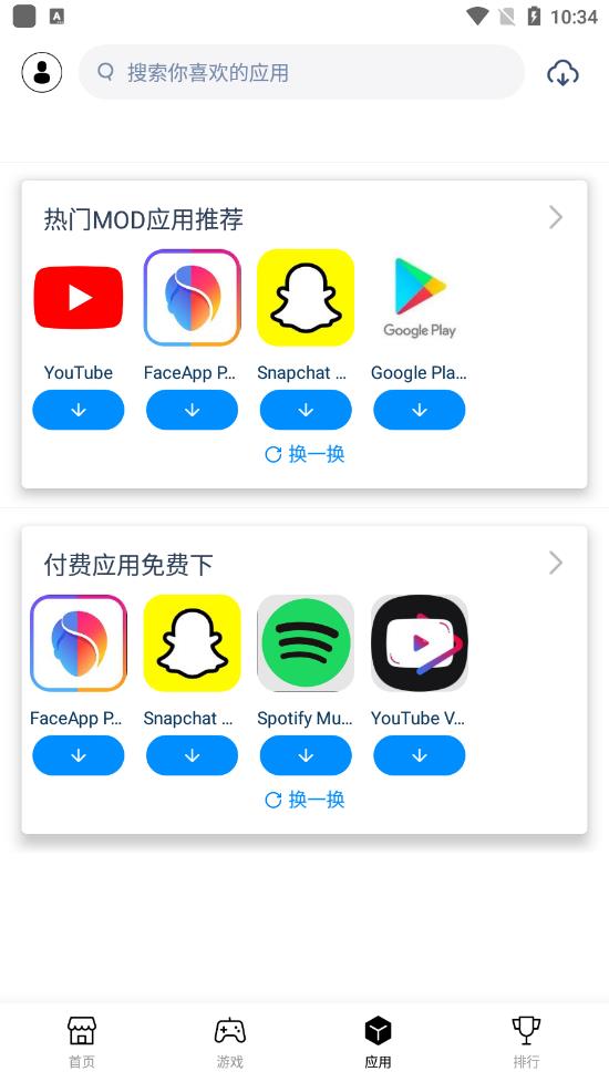 兔兔助手 2025最新版 兔兔助手 2025最新版