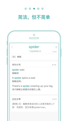 墨墨背单词苹果正式上限