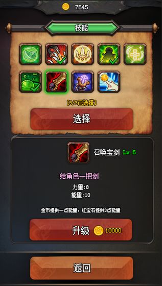 随机地牢 随机地牢