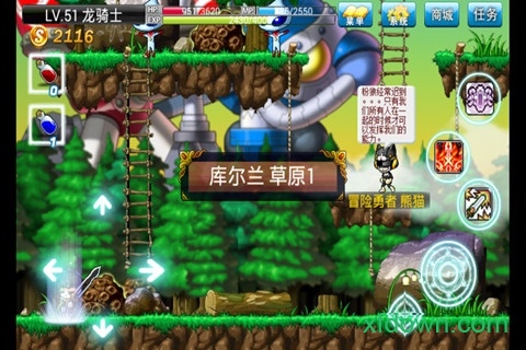 冒险岛m手机版(maplestory m) 冒险岛m手机版(maplestory m)