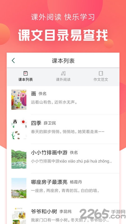 作文写作
