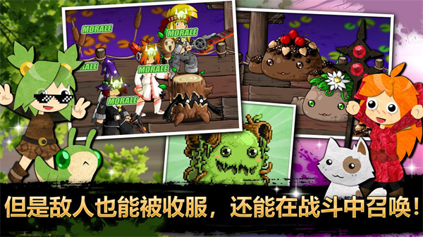 史诗战斗幻想5(Epic Battle Fantasy 5)手机版
