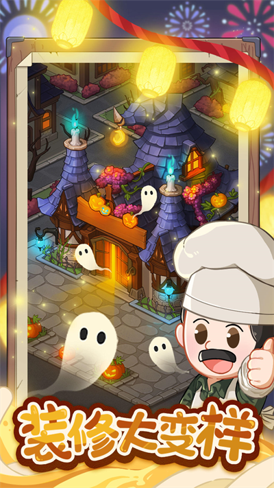 舌尖上的中国 舌尖上的中国