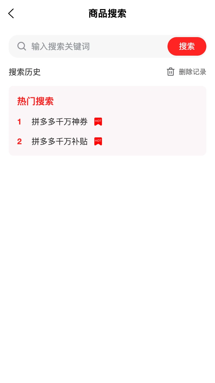 多省GO
