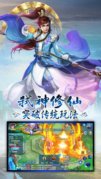逆鳞之怒