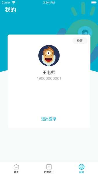 艺年级