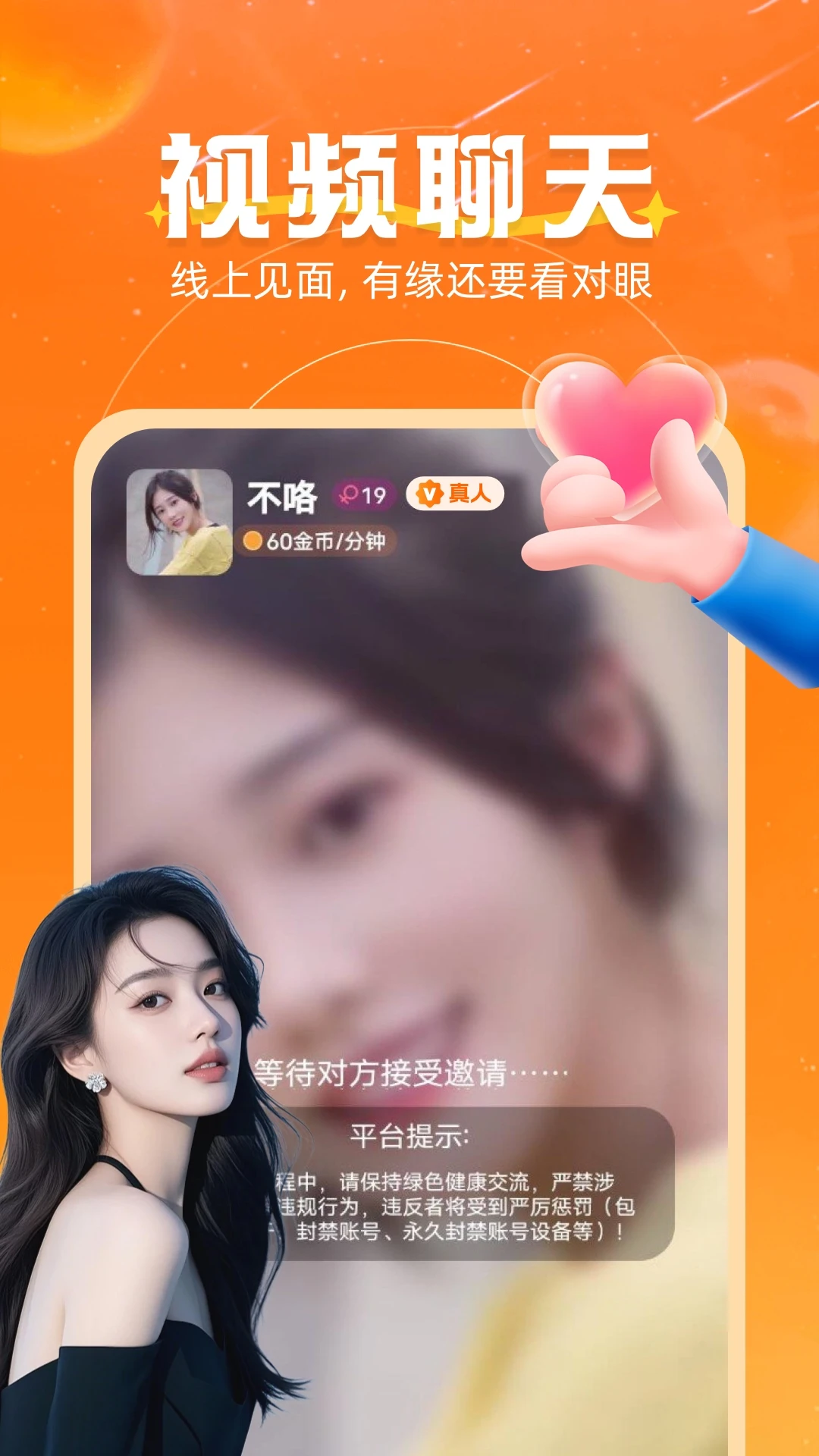心语心愿