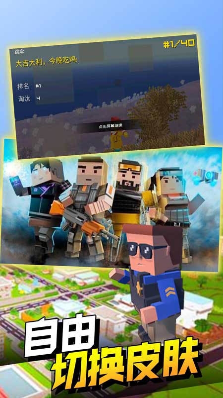 极限飞跃大冒险