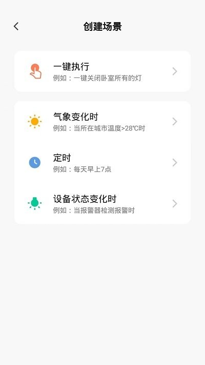 德韵智能手机版 德韵智能手机版