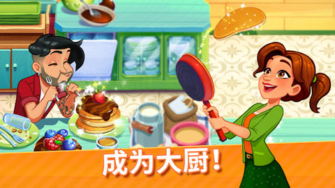 Delicious World安装器
