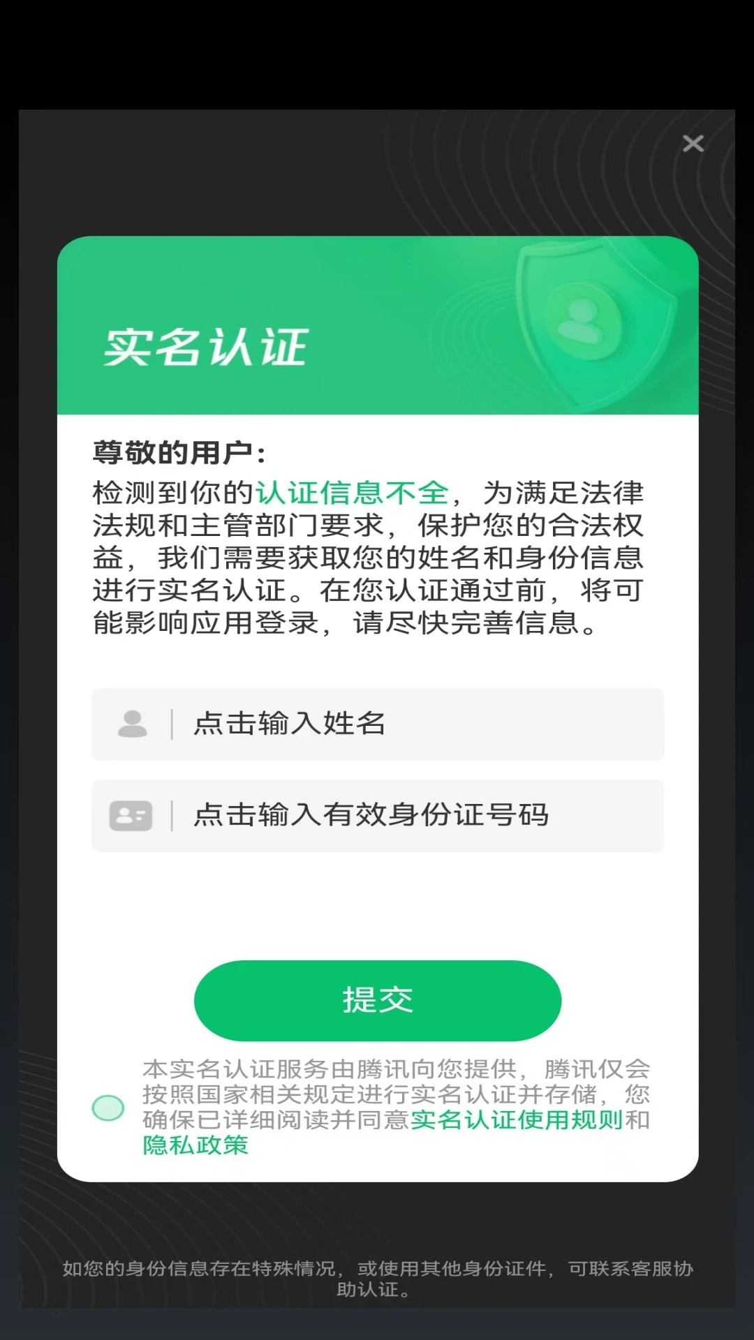 圣鸿网络
