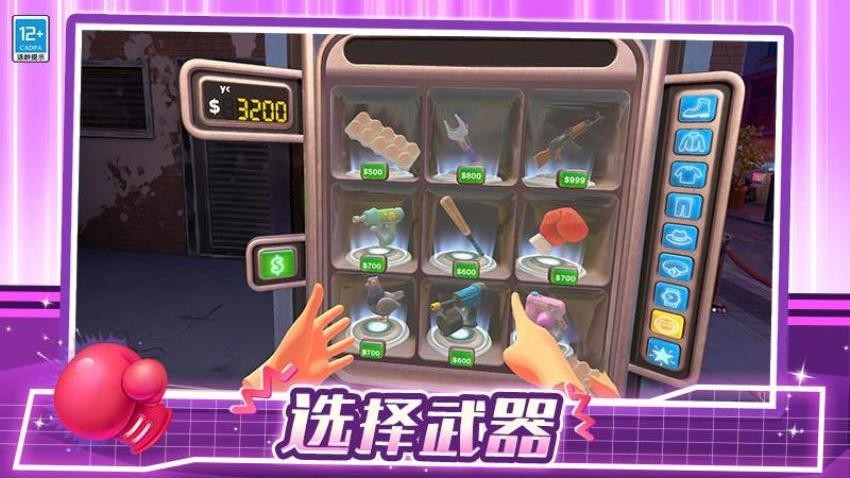 我是大保安
