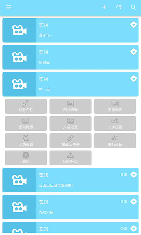 手机看店连锁版 手机看店连锁版